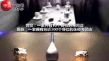 大雄寿司