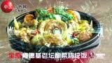 变形金刚篇