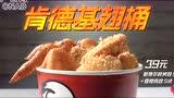 翅客篇