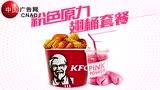 粉红百事可乐