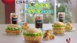 兔斯基