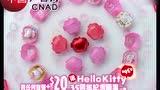 HELLO KITTY 35th ANNIV