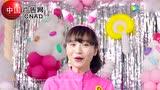 2017 六一儿童节