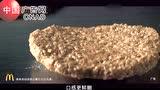 米其林篇