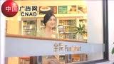 豆浆篇