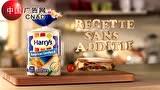recette sans additif