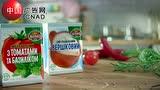 Spreadable Cheese
