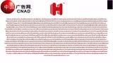 有史以来最长的网址