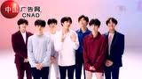 防弹少年团