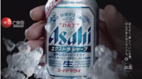 Super Dry