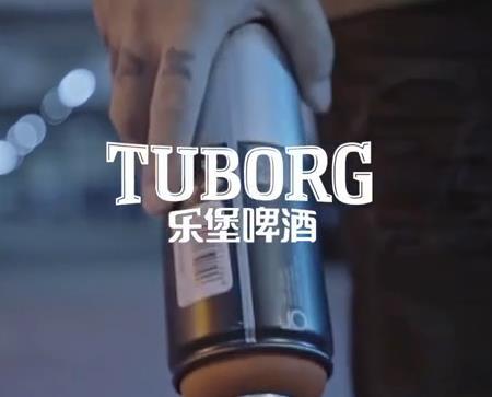 乐堡啤酒 Tuborg - 涂鸦篇