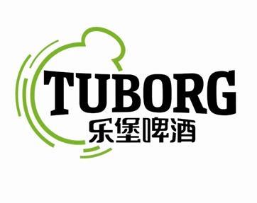 乐堡啤酒 Tuborg - 2017彩盖创意广告花絮片