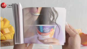 DANNON Kicked Out