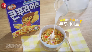 Conflakes