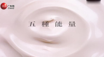 能量篇