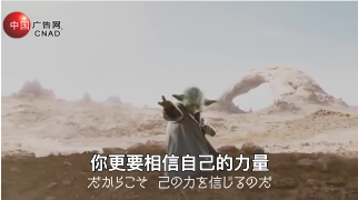 原力篇