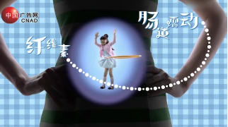 肠胃篇