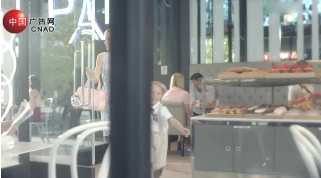 Paris Baguette