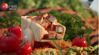 Farm Bowl