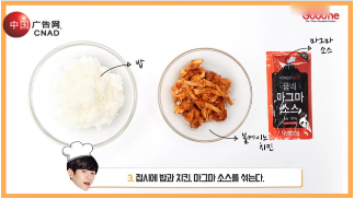 Goobne Chicken