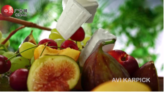 Food compilation
