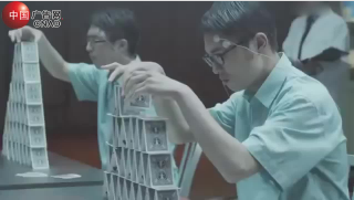 保持专注力篇