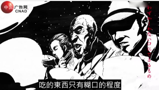 诞生之章