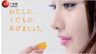 蜜柑果汁精灵
