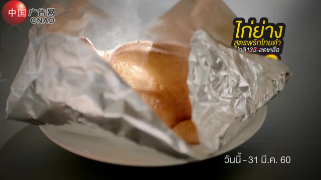 炸鸡篇