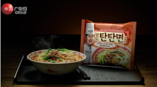 TANTAN面