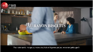publicité