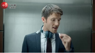 Elevator