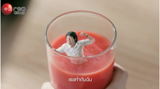 品尝篇