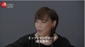 喝采篇