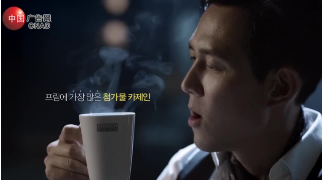 唯一的咖啡篇