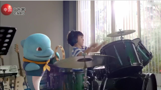 Drummer