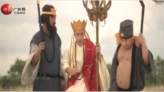 Monkey King