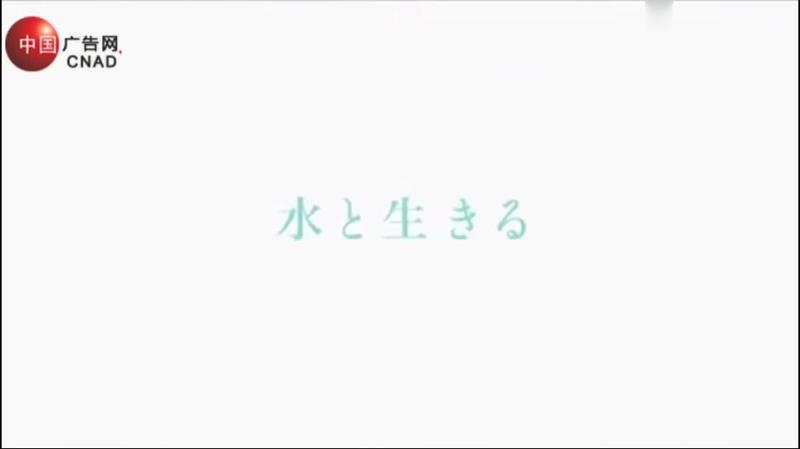 天然水之森演講篇60s