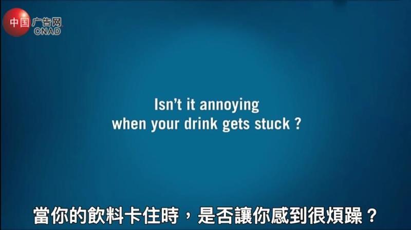 饮用前请先摇一摇，但我的饮料呢？