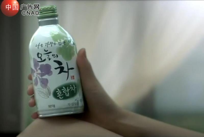 Beautiful Habit