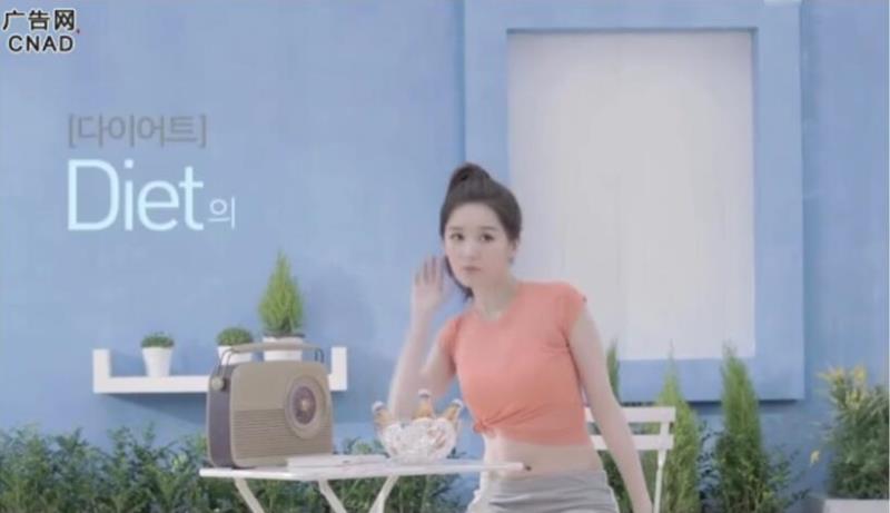 Min Kyung Kan