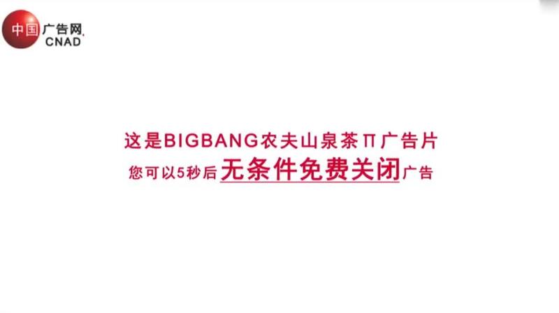 茶π居然请Bigbang拍了条励志短片!