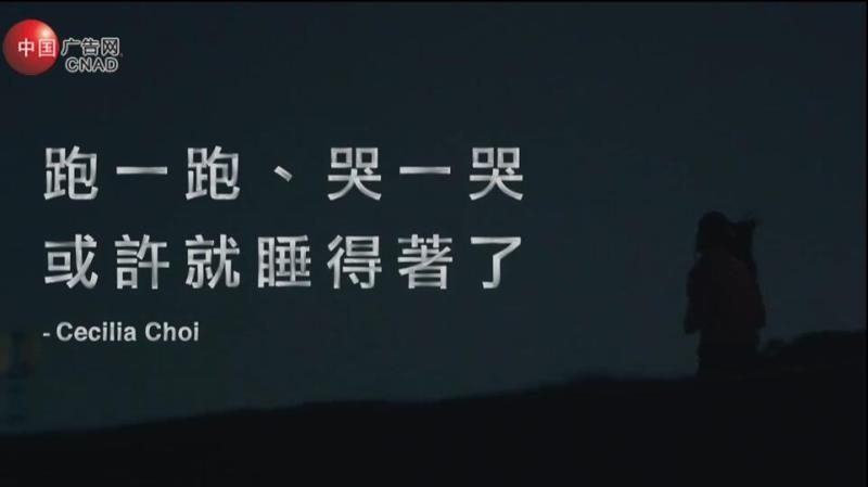 No11關於夜跑篇