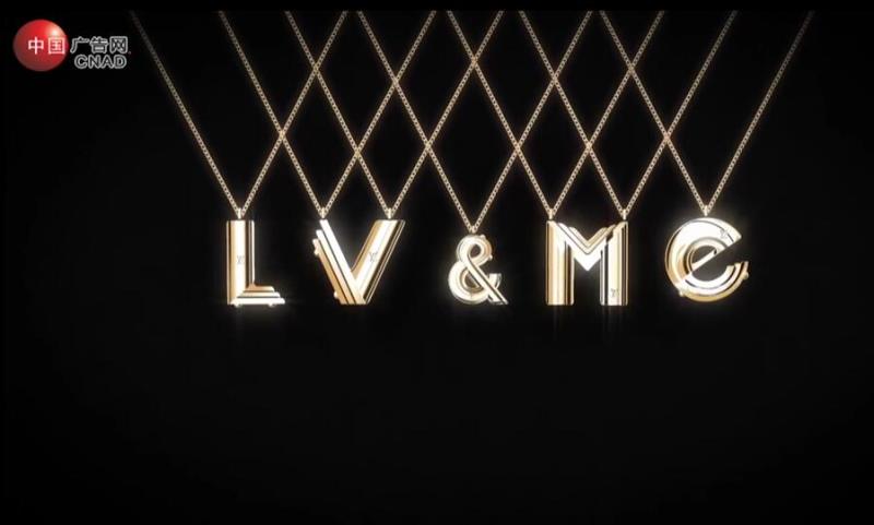 LV and Me