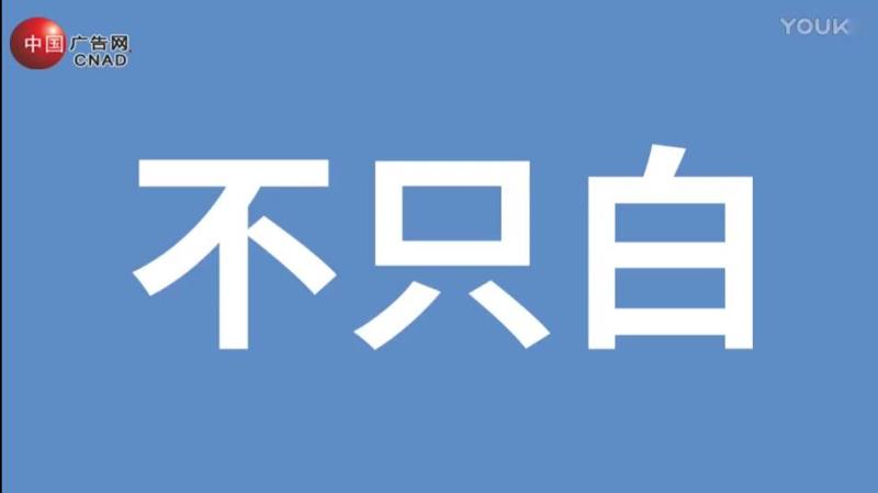 清润海水仙系列 关晓彤