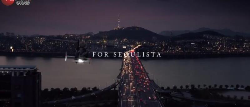 For Seolista