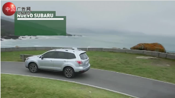 Subaru Forester 2018