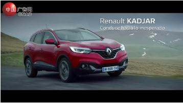 Renault Kadjar 2017