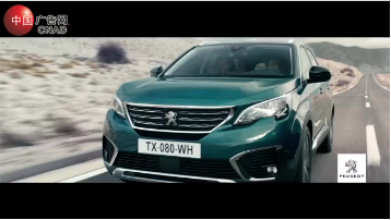 Peugeot 5008 2018