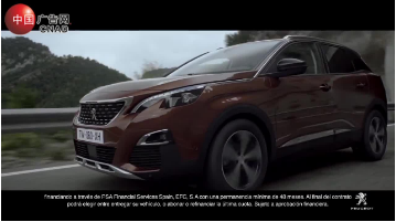 Peugeot 3008 2018